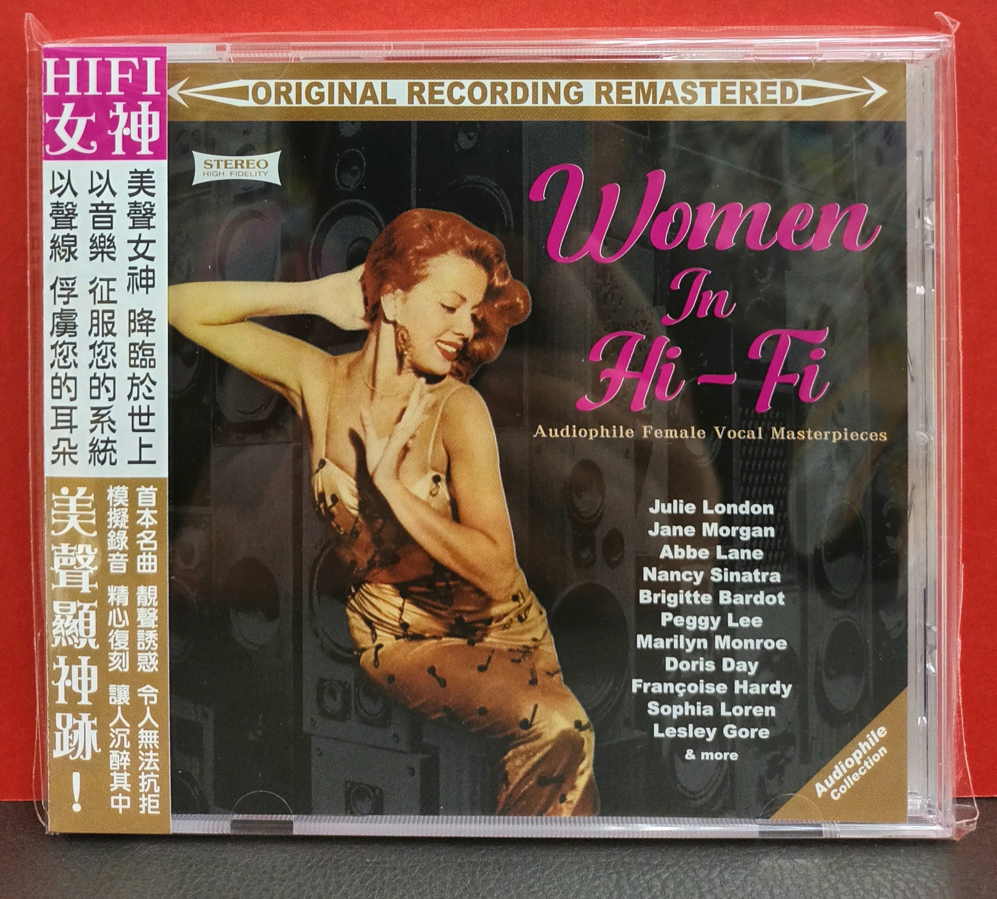 Shammon / CD 美品 サンプル盤 CD已經到貨 Women In Hi-Fi Audiophile