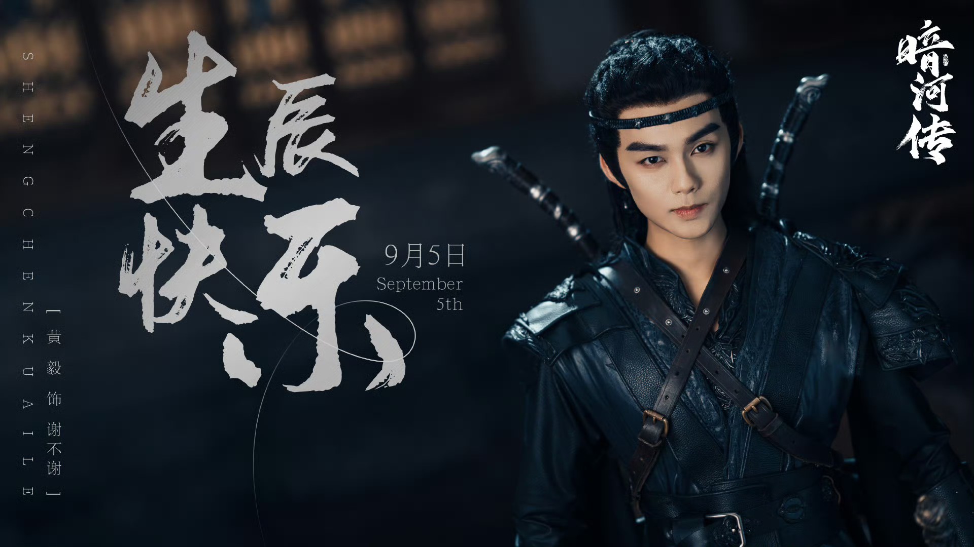 𝗧𝗿𝘂𝗲 𝗟𝗼𝘃𝗲 𝗙𝗼𝗿... - 𝗧𝗿𝘂𝗲 𝗟𝗼𝘃𝗲 𝗙𝗼𝗿 𝗚𝗼𝗻𝗴 𝗝𝘂𝗻 : 龚俊 𝗦𝗶𝗺𝗼𝗻 𝗠𝘆𝗮𝗻𝗺𝗮𝗿
