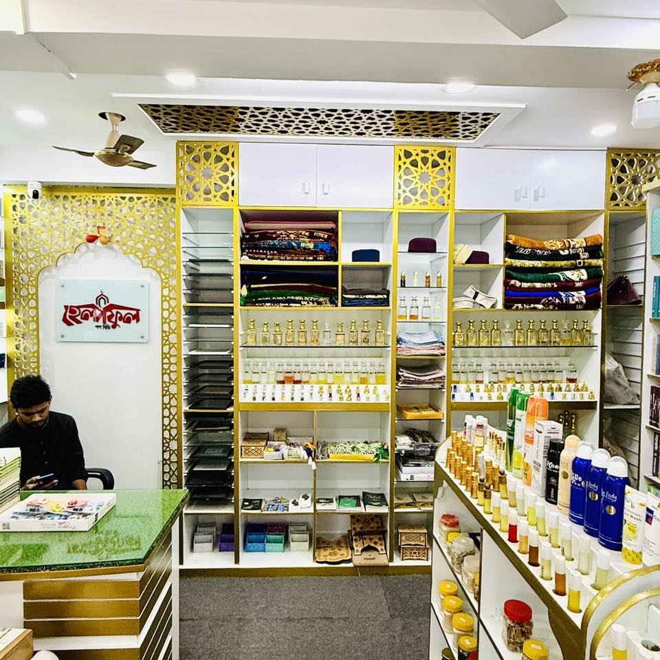 হেল্পফুল শপ... - হেল্পফুল শপ রংপুর-Helpful Shop Rangpur