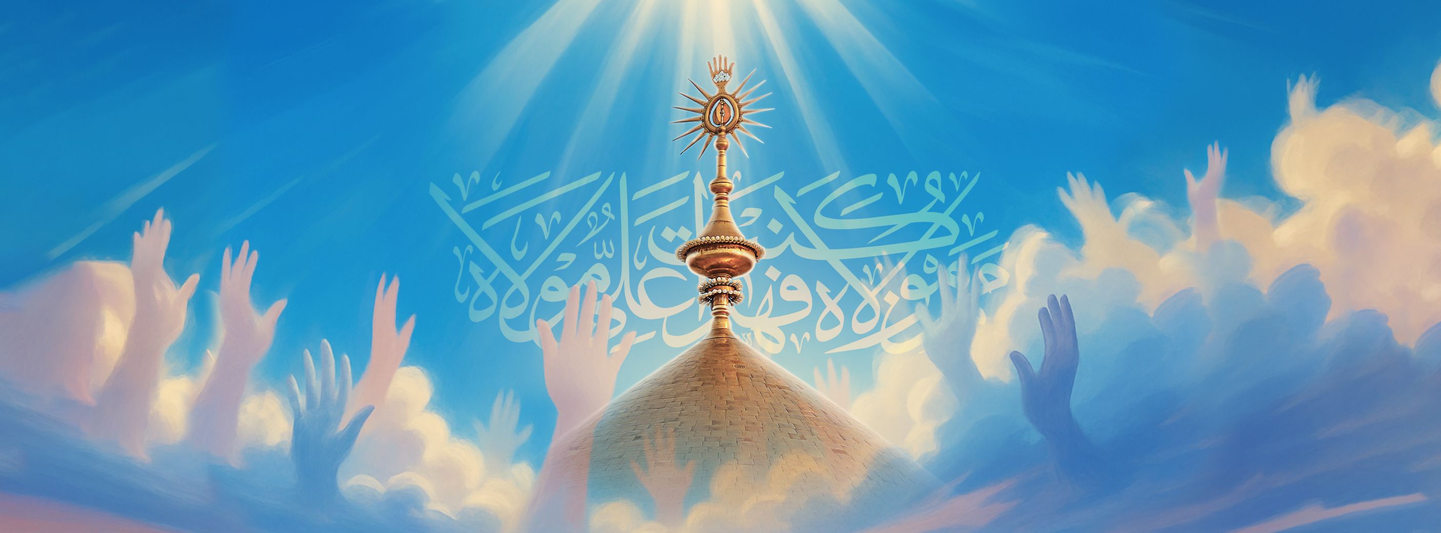 متى ترانا ونراك؟ - 🌍 جغرافية عصر الظهور: ⚜️ باب لد: 
