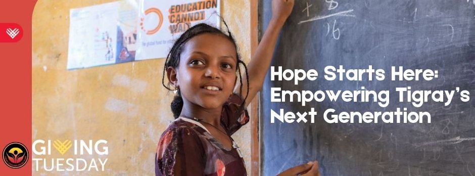 Tigray Disaster Relief FUND | Katy TX