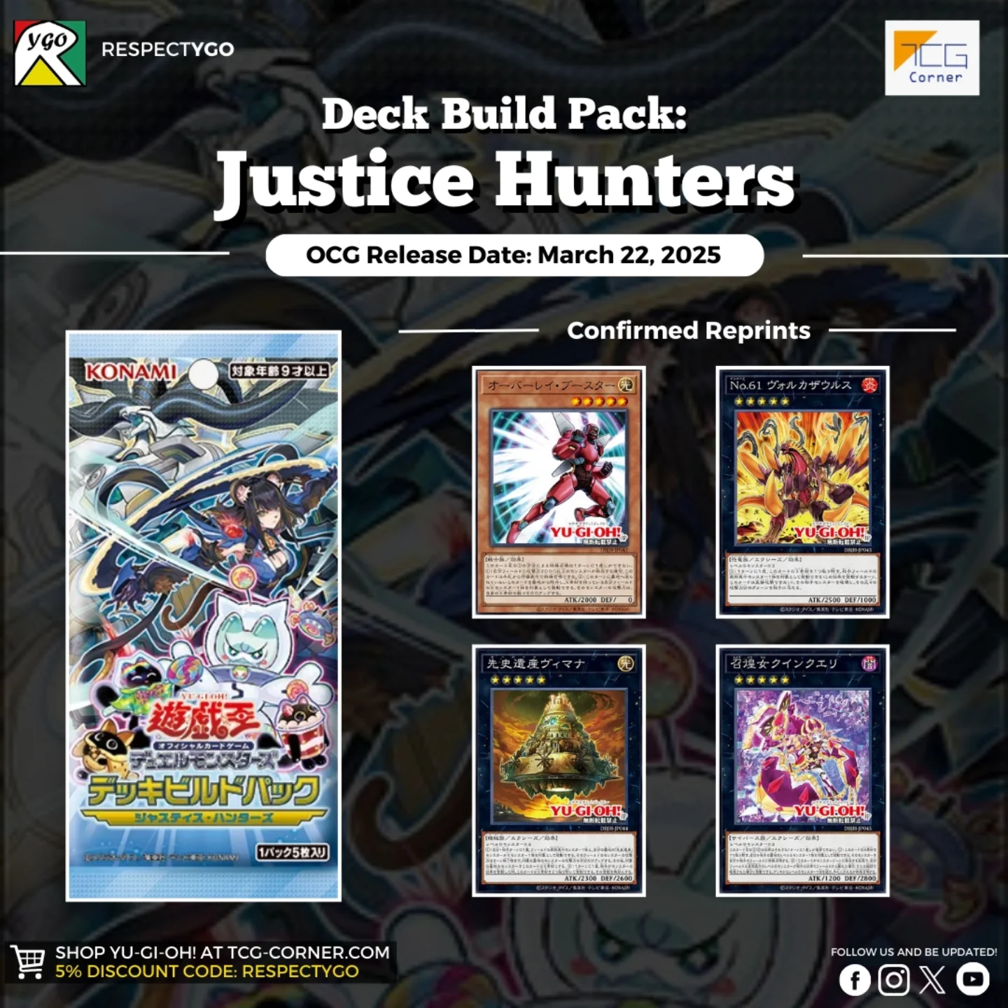 ? DBJH Confirmed reprints in Deck Build Pack: Justice Hunters 