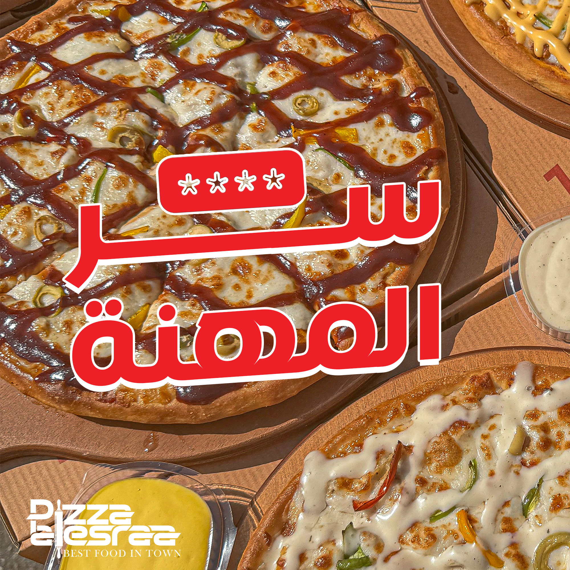 pizza-alesraa
