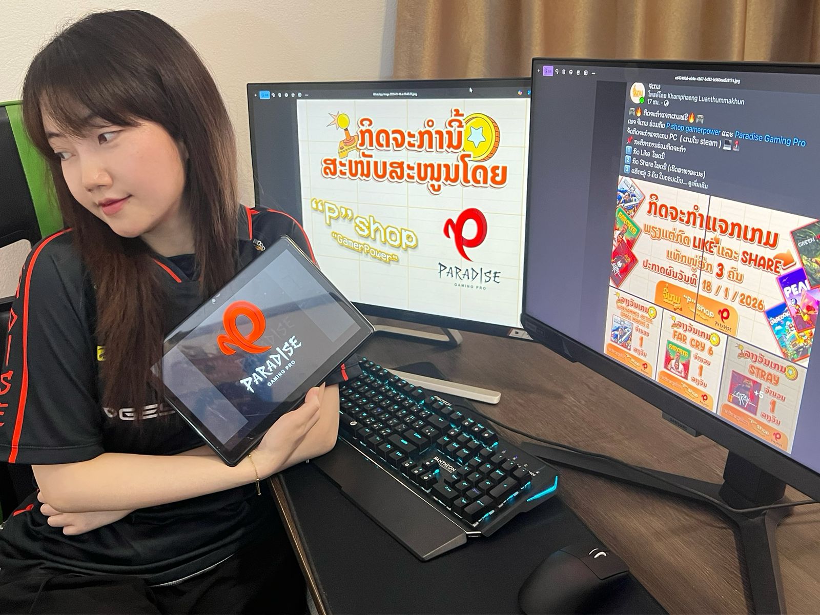 Paradise Gaming Pro added a new photo. - Paradise Gaming Pro