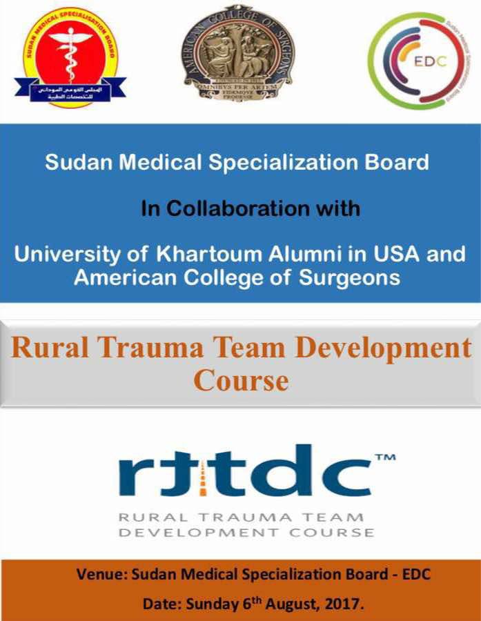 Sudan Medical... - المجلس القومي السوداني للتخصصات الطبية