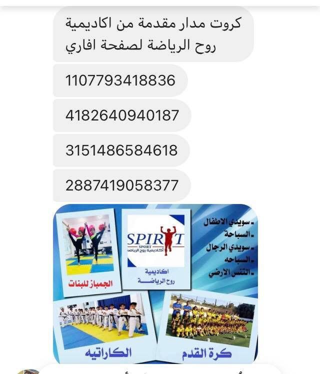 عثر عليها في جو ال الأب شاب سعودي ينشر وصية والده المتوفى وتفاعل كبير على تويتر