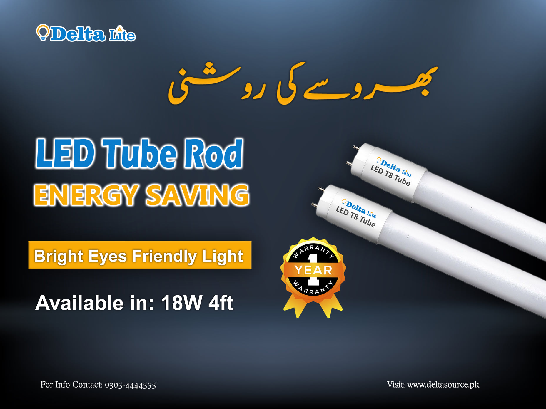 Deltalite - Our New LED Tube Rod is best to replace any... | Facebook