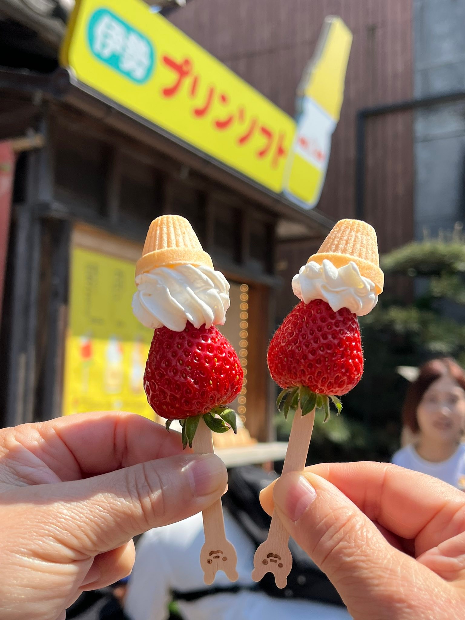 伊勢神宮のお祓い町食べ歩き😊 いちごちゃん🍓って名前です😅 冷たく