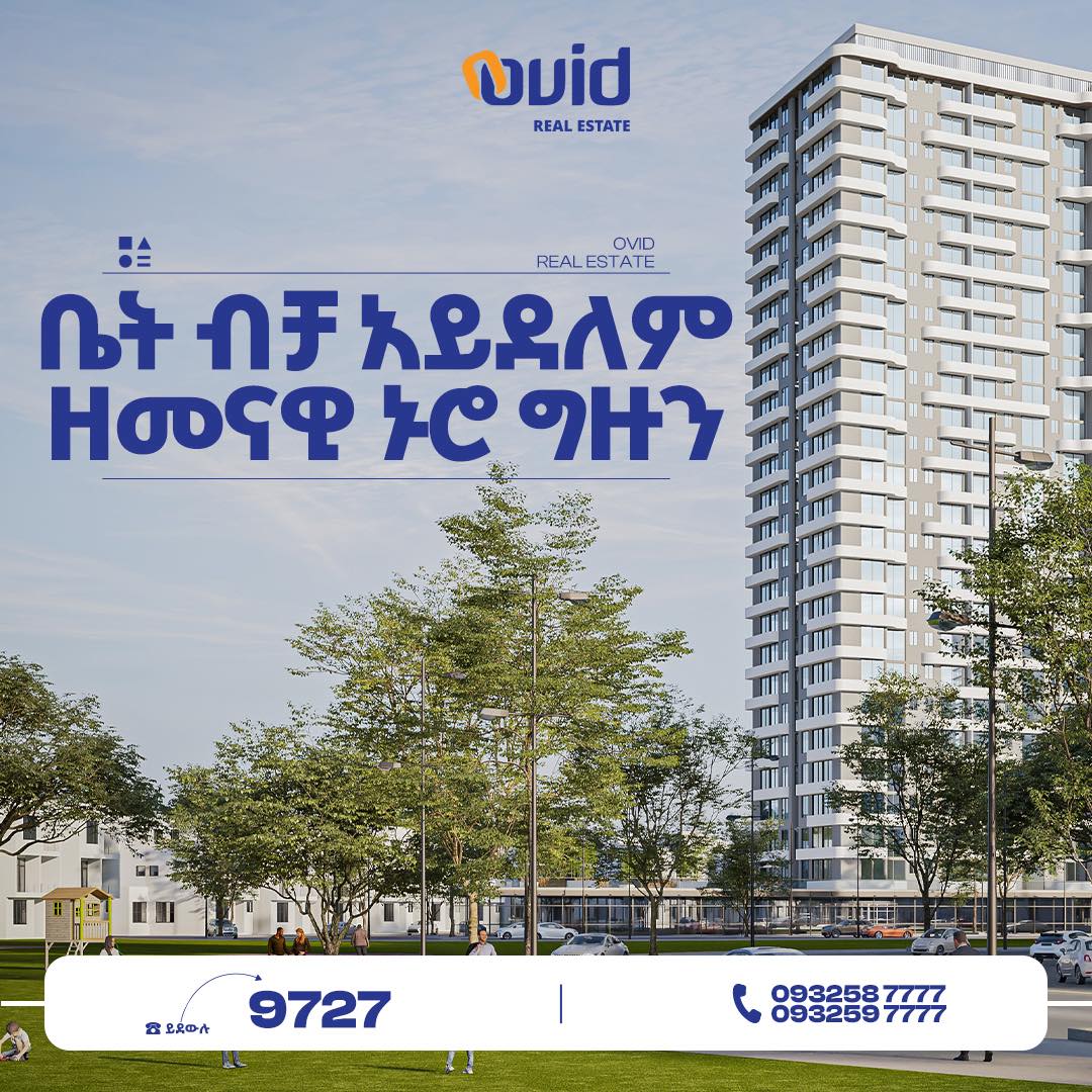 Ovid - ይህ ቤት ለእርስዎ ተዘጋጅቷል! ምቾት፣ ሰላም እና ጥራት ያለው ዘመናዊ መኖሪያ እየፈለጉ ነው? ኦቪድ ...