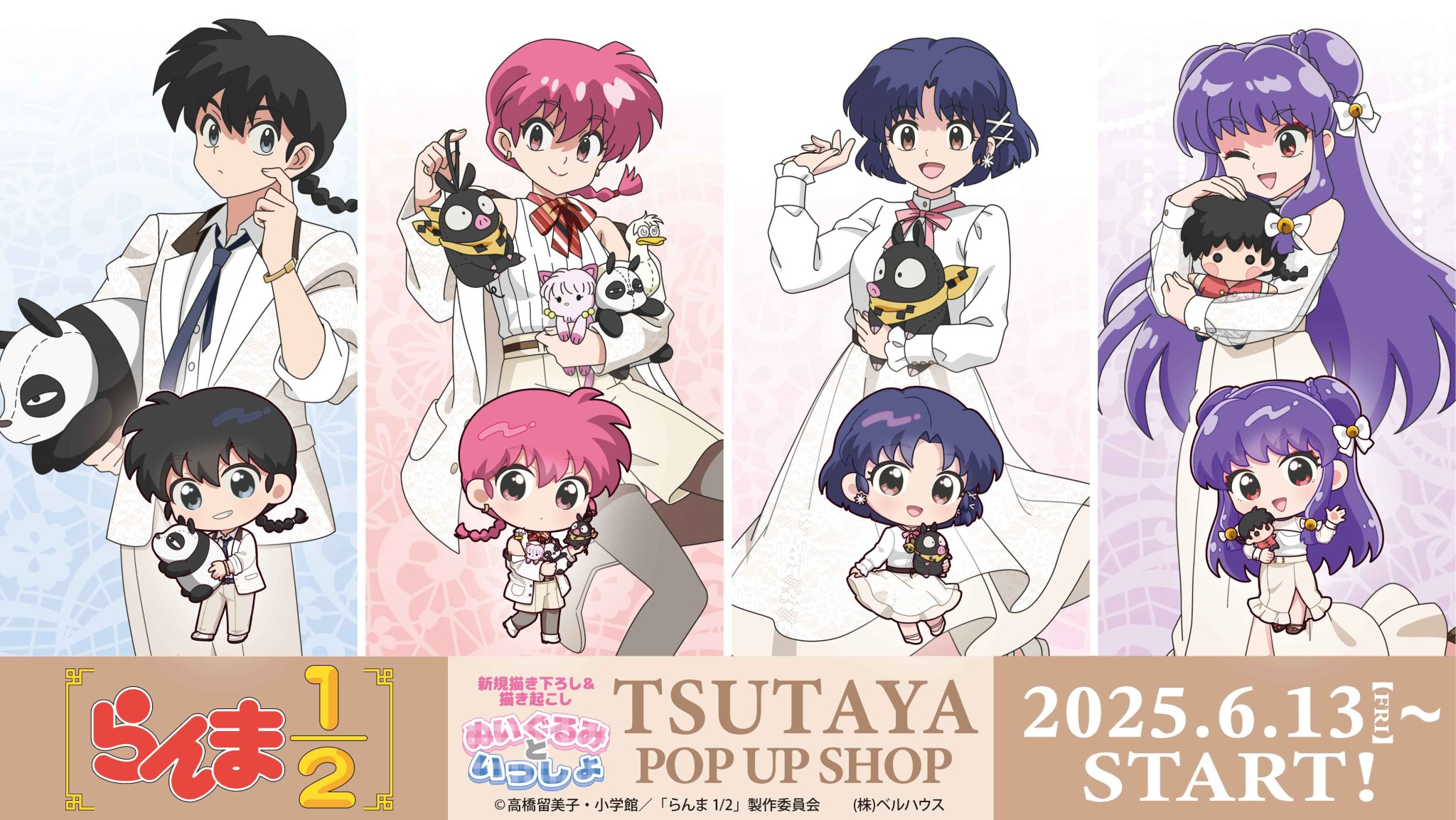 ?? Product Image Release ?? Introducing plush toys from the TV 