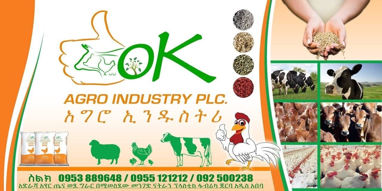 Africa Agribusiness Academy -Ethiopia
