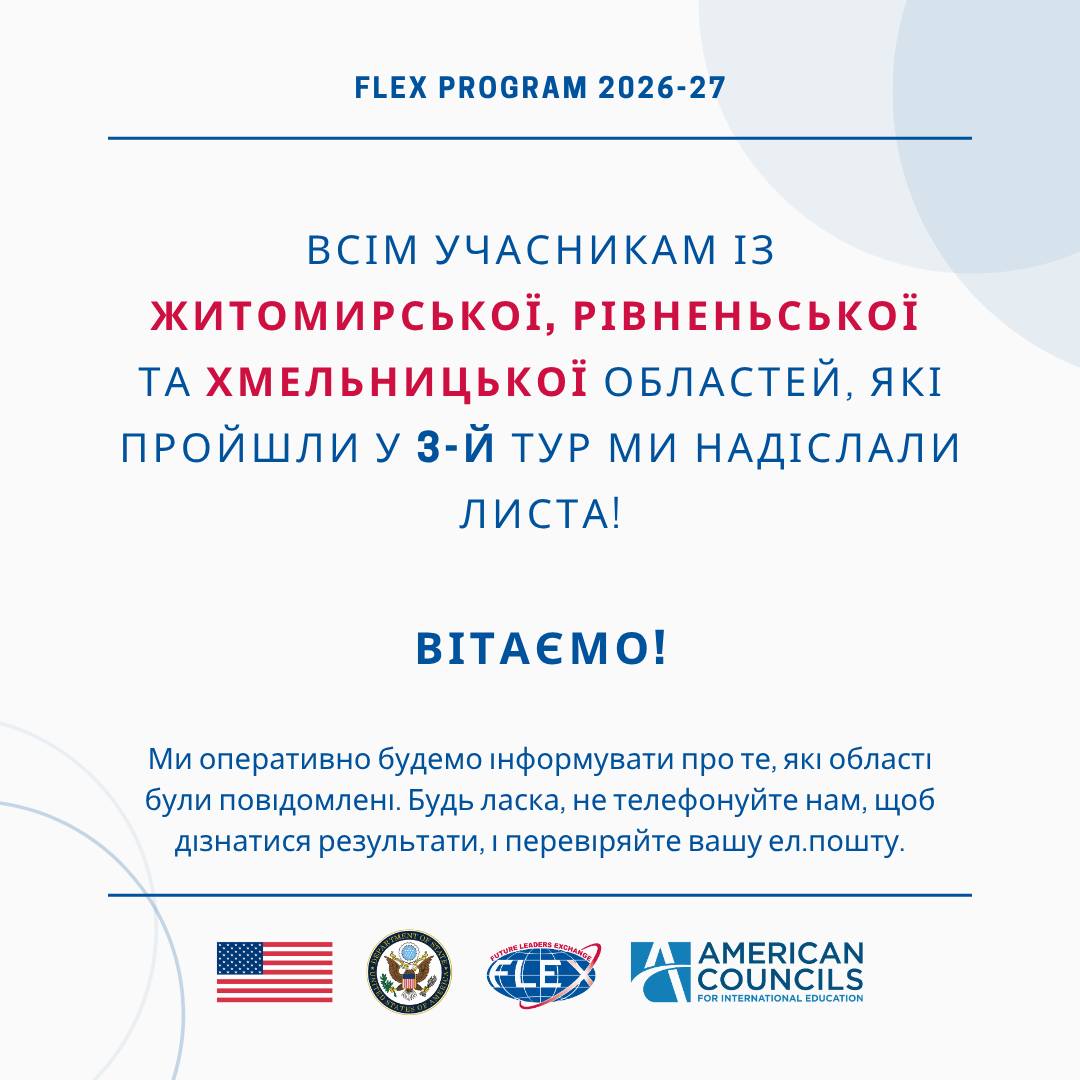 FLEX Ukraine | Kyiv