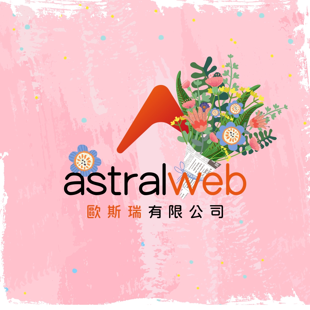 Astral Web Taiwan | Xinbei