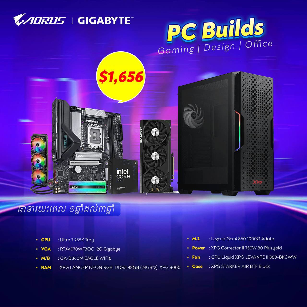 FPT Computer And Security Services | Phnom Penh