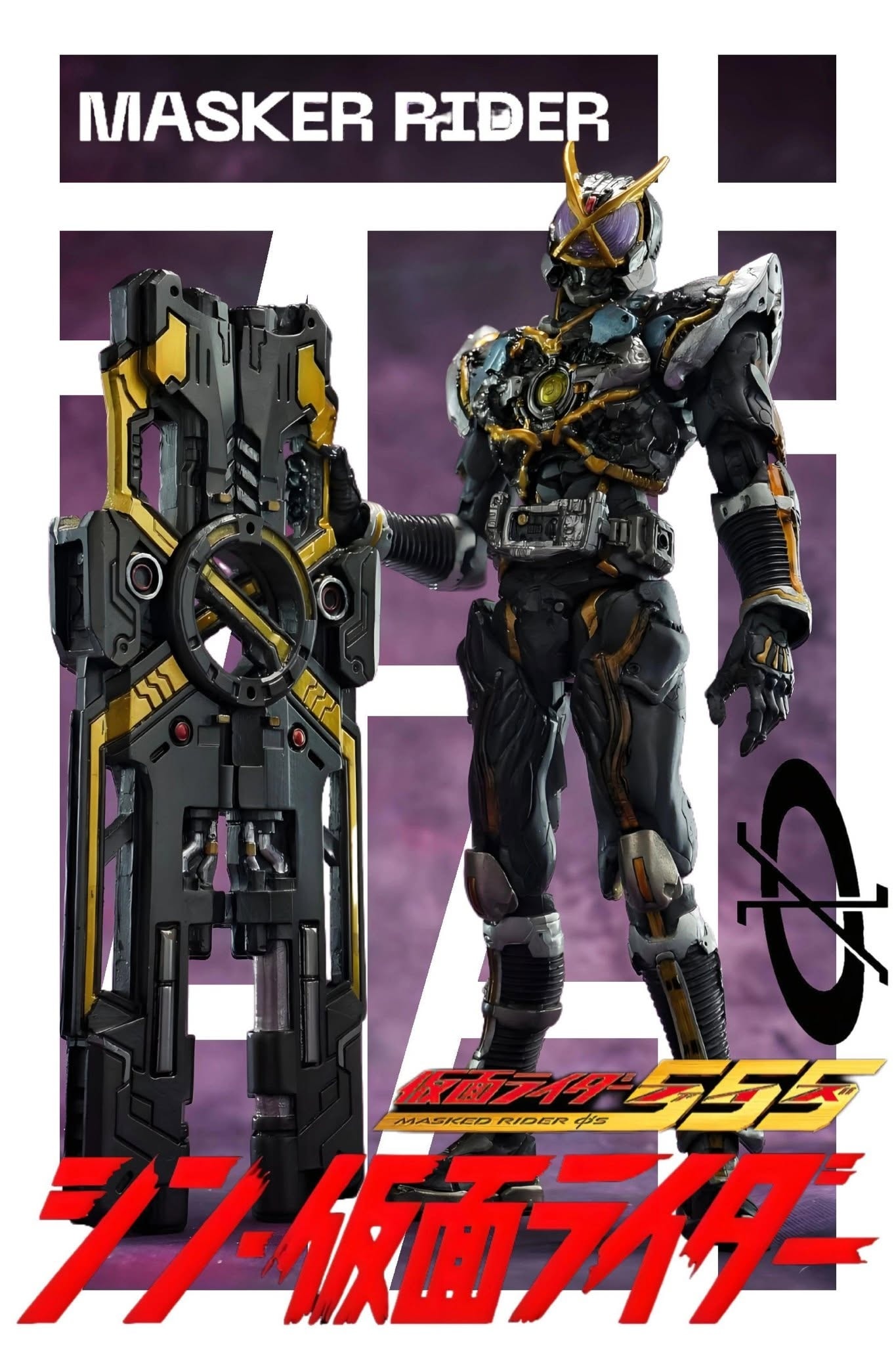S.I.C. Masked Rider... - S.I.C. Masked Rider Thailand
