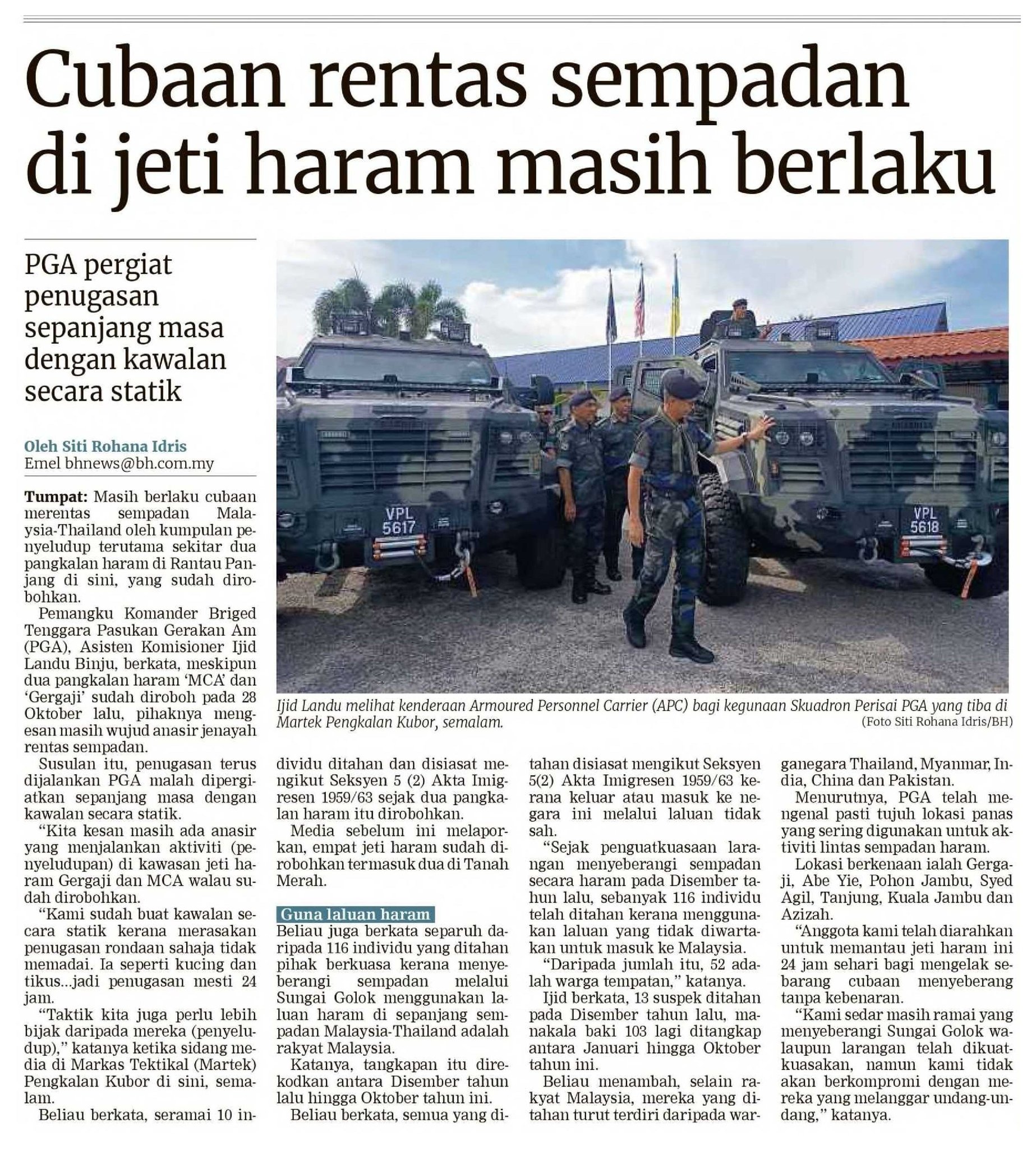 Polis Diraja Malaysia ( Royal Malaysia Police ) - HARI KEPUTERAAN RASMI ...