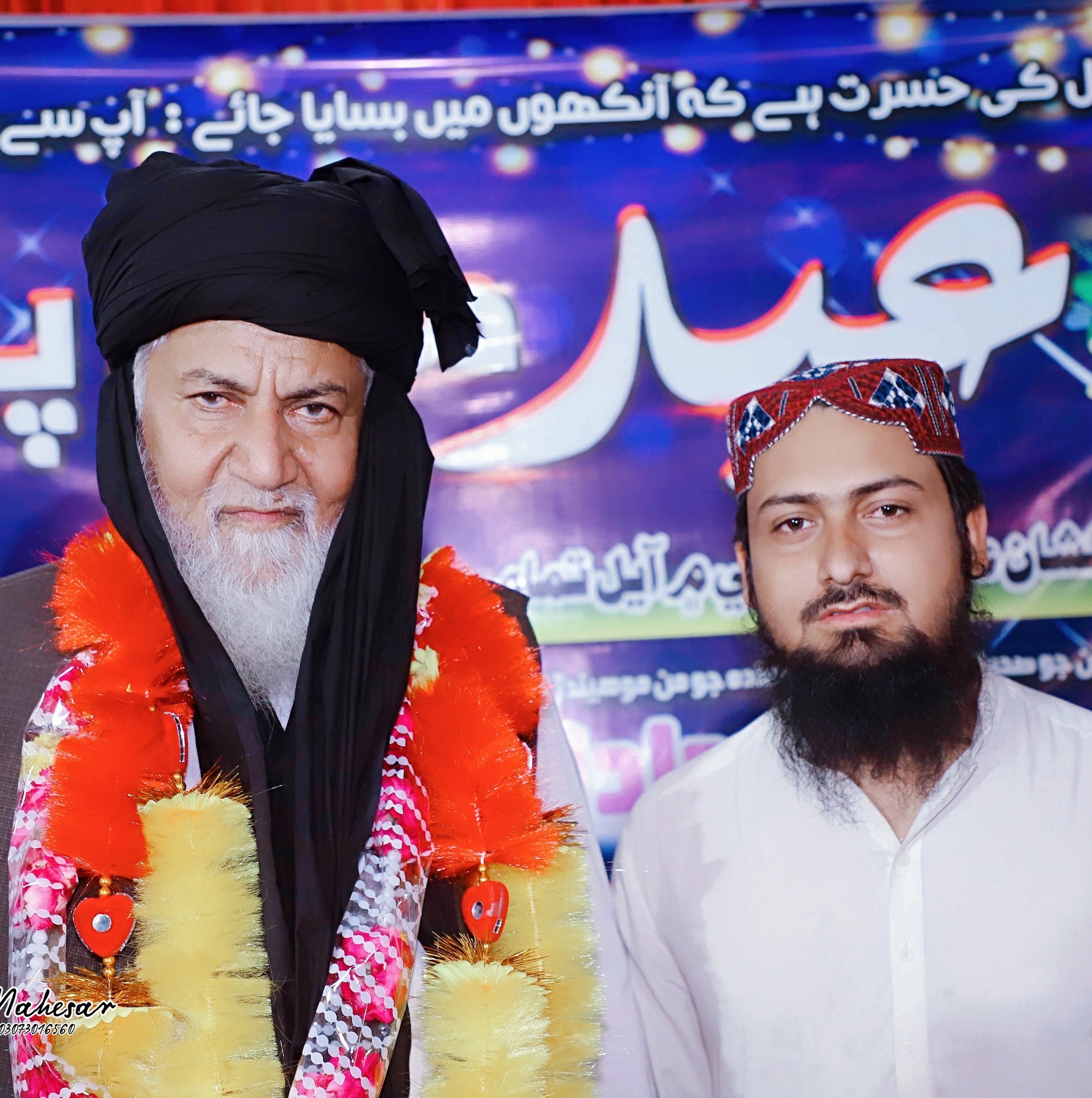 Haji Imdadullah Phulpoto