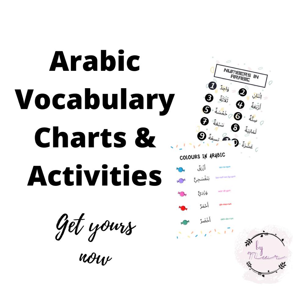 Bynurseries - Arabic Charts and activities - Consist of A4 laminated ...