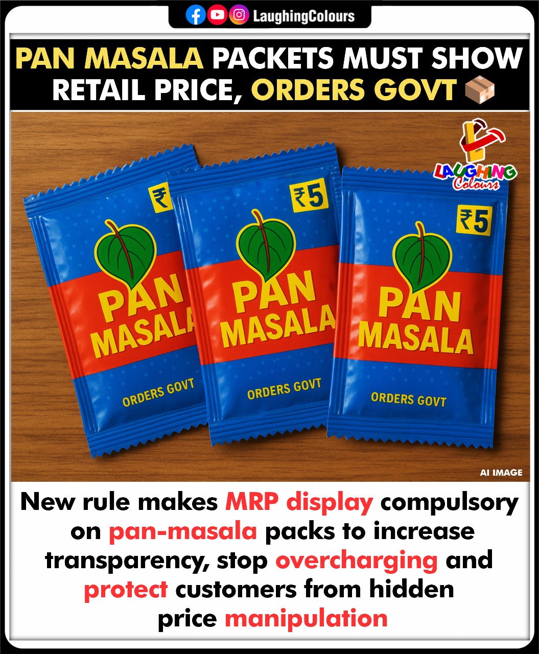 Laughing - Mrp display now mandatory 📦 #PanMasala #GovtRules # ...