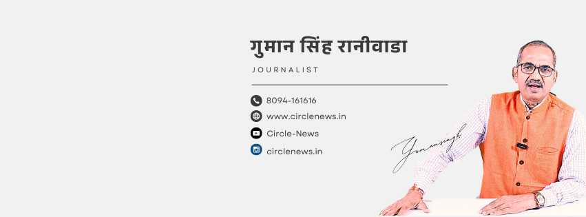 Jitu Rana - Jitu Rana added a new photo.