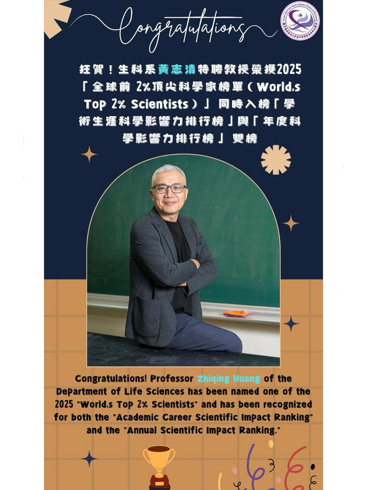 林翰佳