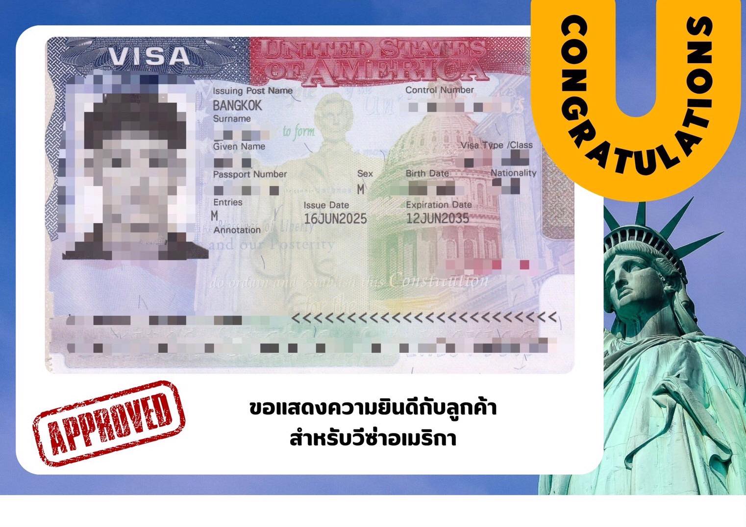 อัพ... - เอ แอนด์ เอ ฮอลิเดย์สเปเชียล จำกัด / AandAholiday.com | Facebook