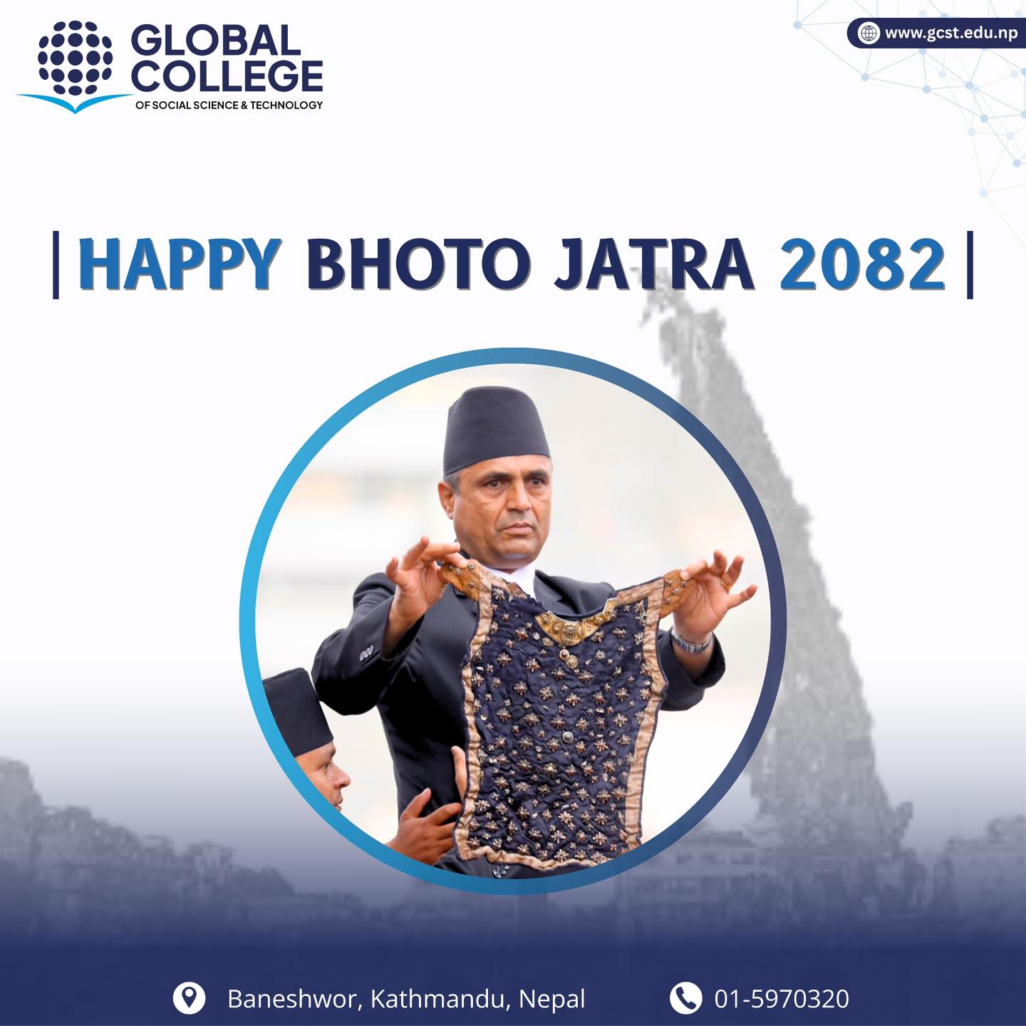 Global College ST | Kathmandu