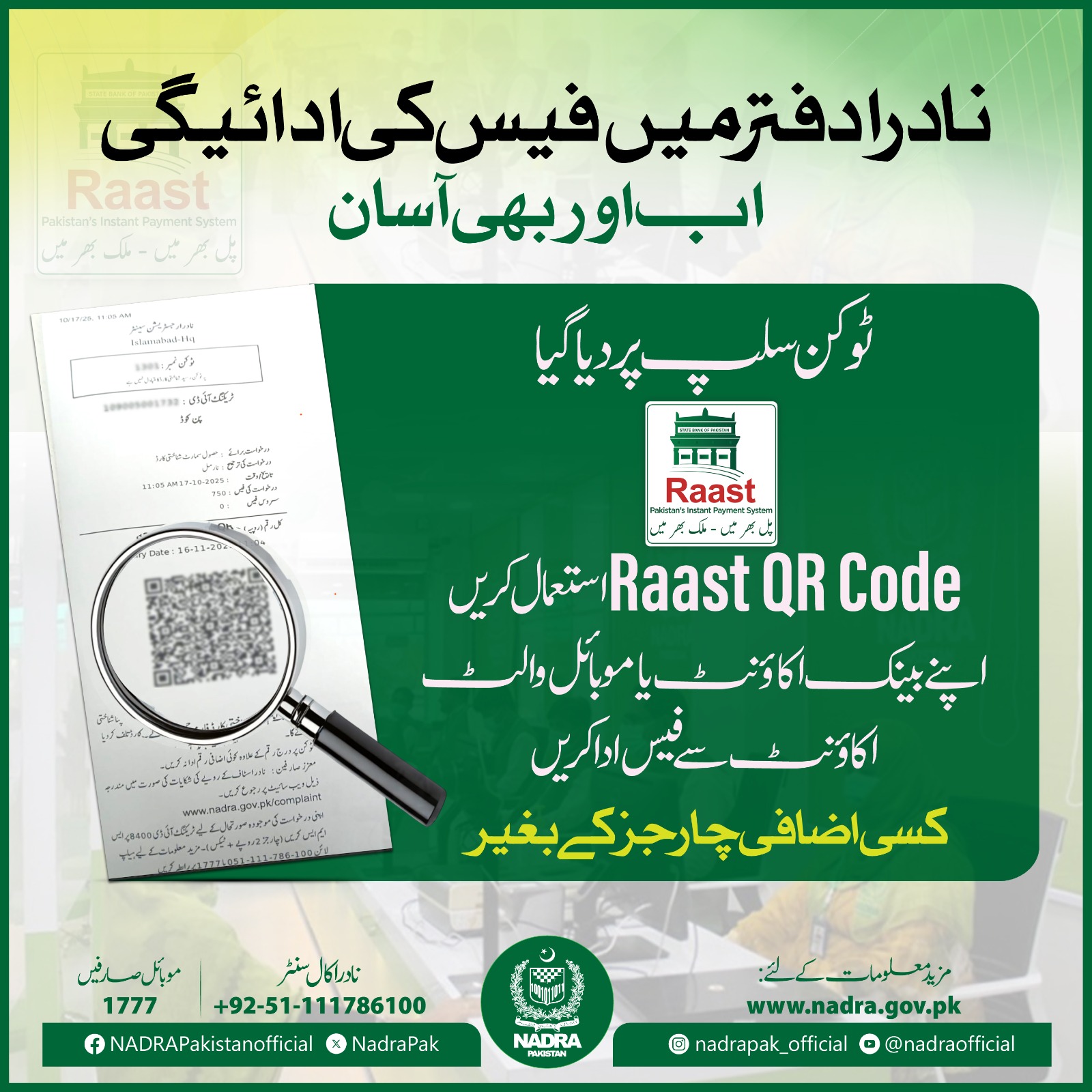Javed Ahmad Qureshi