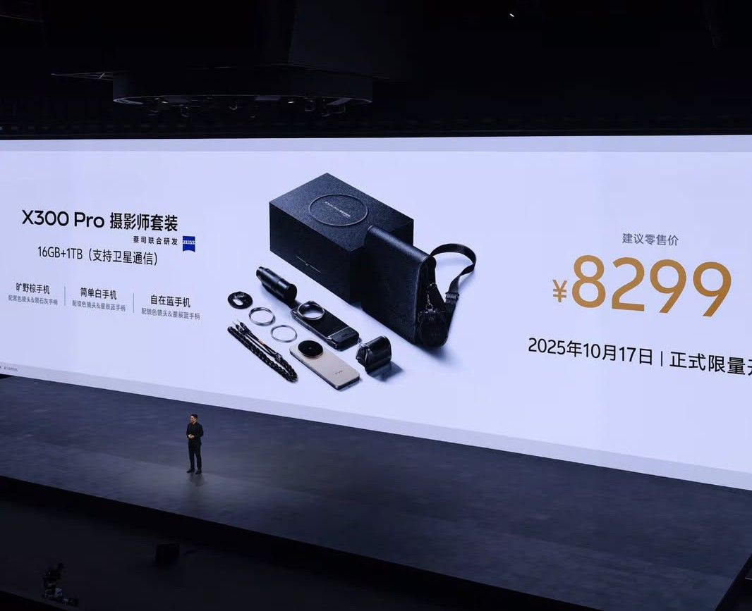 The Vivo X300 Pro with Photography kit costs 8299 Yuan in China