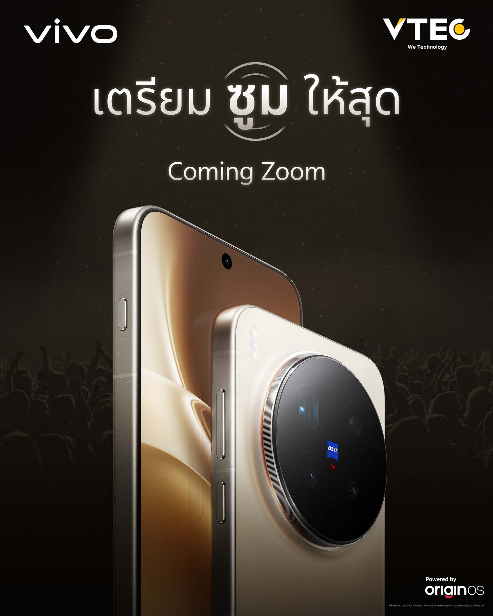 Vteccomputer - สมาร์ตโฟนเรือธงที่ทุกคนต่างรอคอย! vivo X300 Series แค่ ...