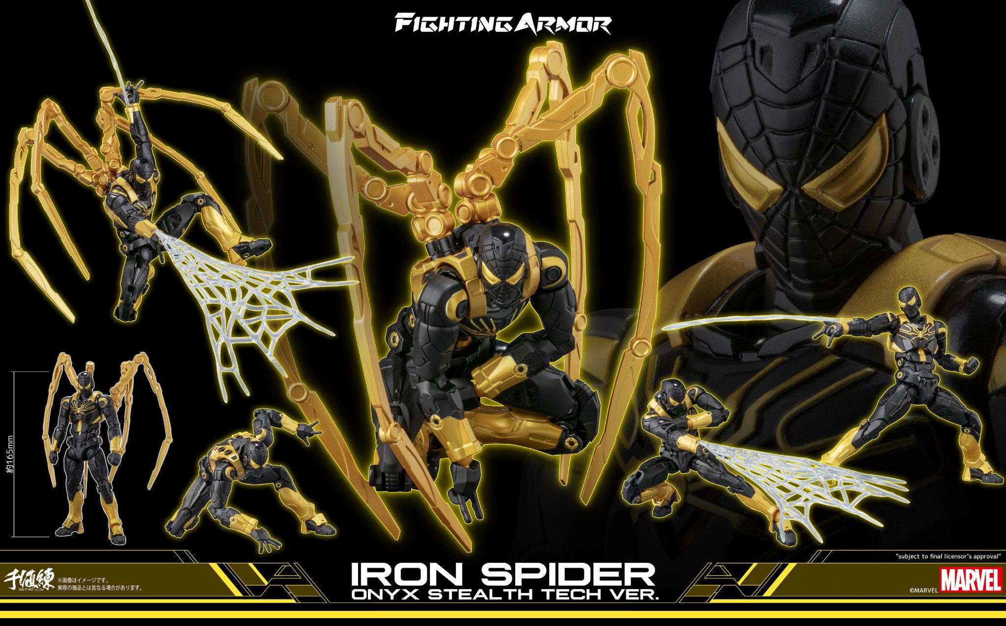 News #Figure #Sentinel #Marvel #Spiderman] Sentinel - Fighting 