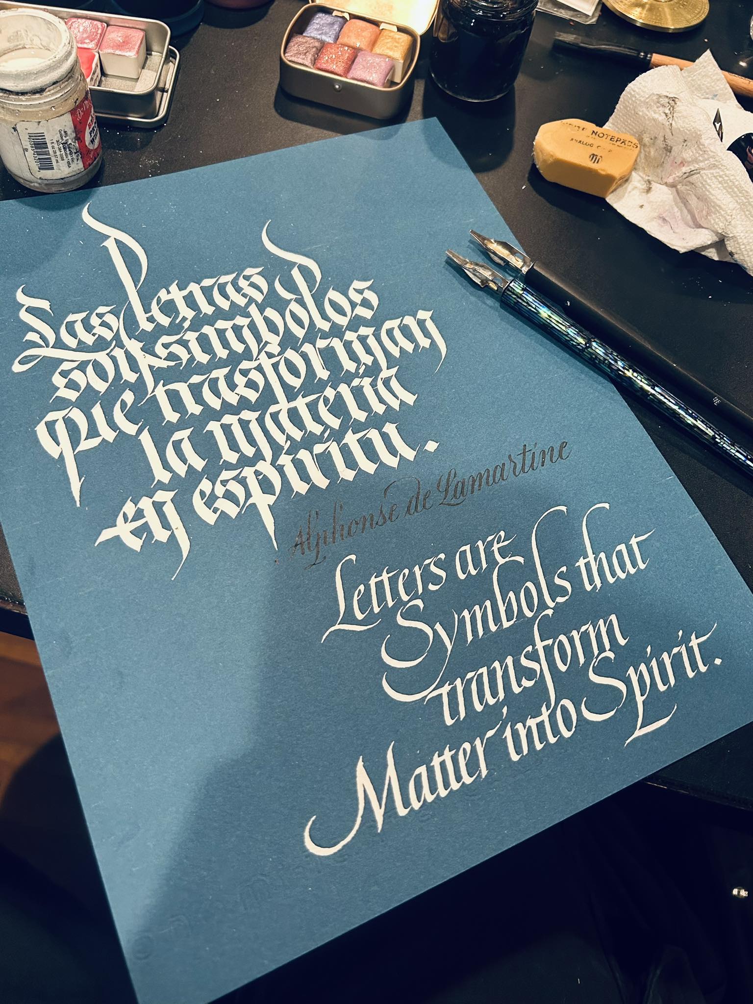 Entropy Ink
