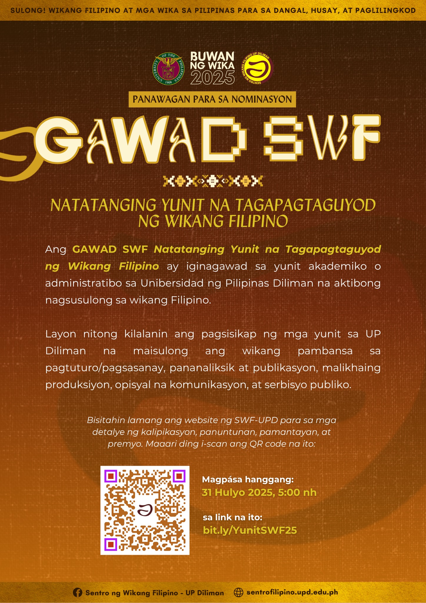 UP Diliman - Ang UP Diliman Sentro ng Wikang Filipino... | Facebook