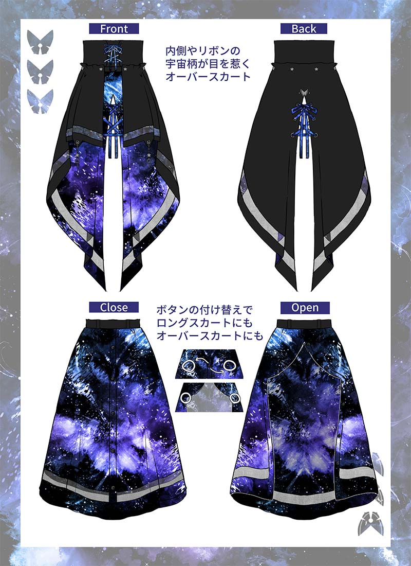 NILE PERCH ロケット 宇宙 ロングスカート 🎨Favoriteクリエイターズ🎨 商品化チャレンジ！ 【ひらり宇宙の