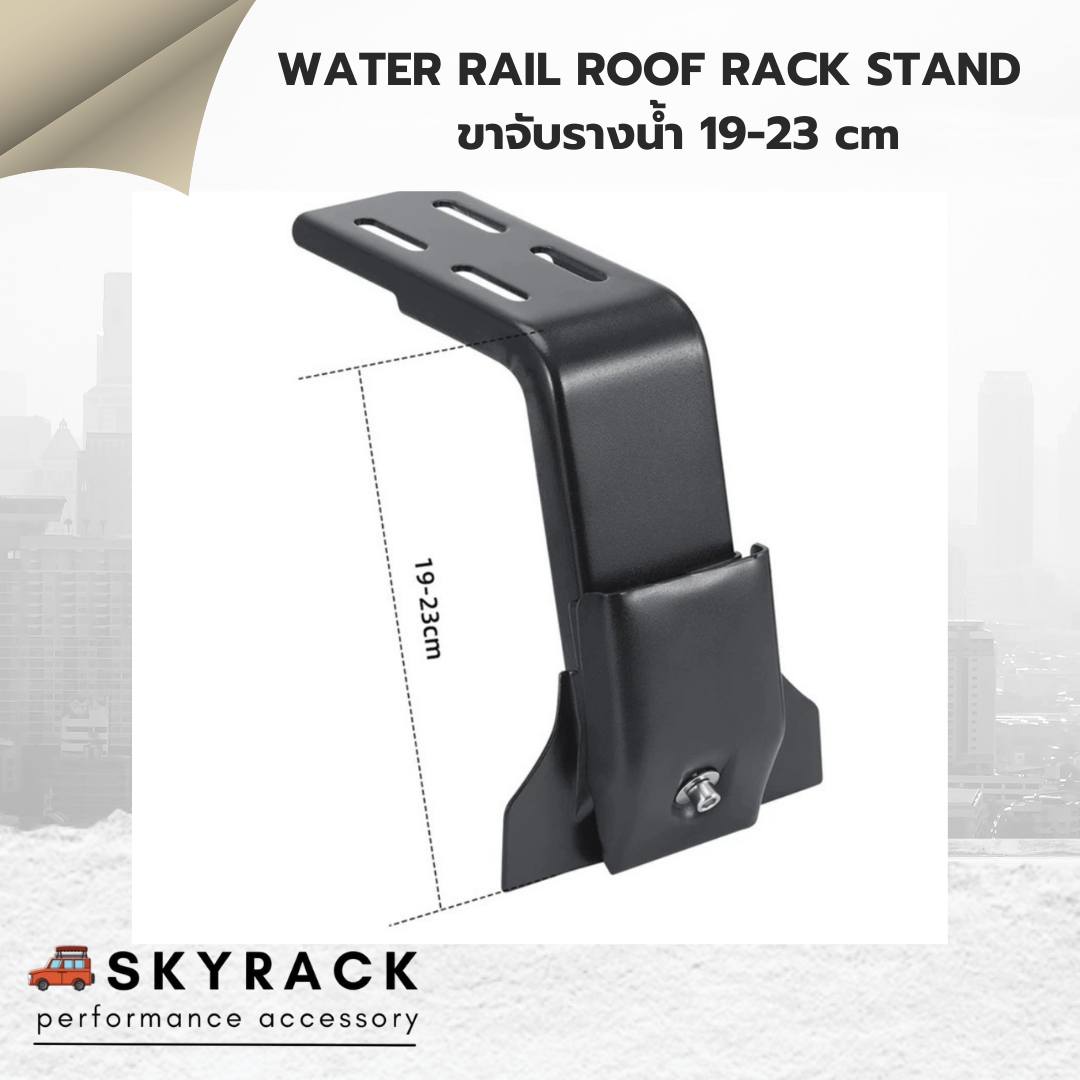 Skyrack | Bangkok