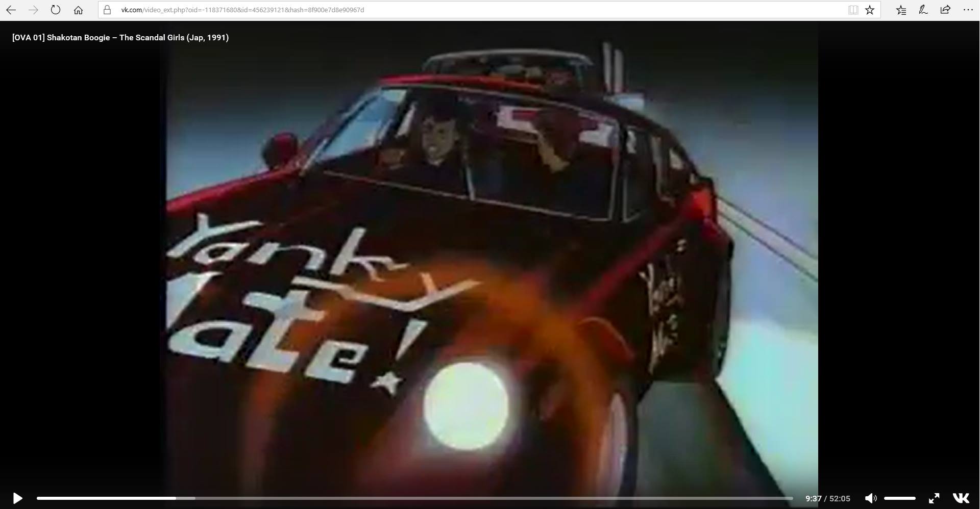 curaraさん専用ページ Shakotan Boogie is a 1991 anime OVA based on Michiharu Kusunoki's