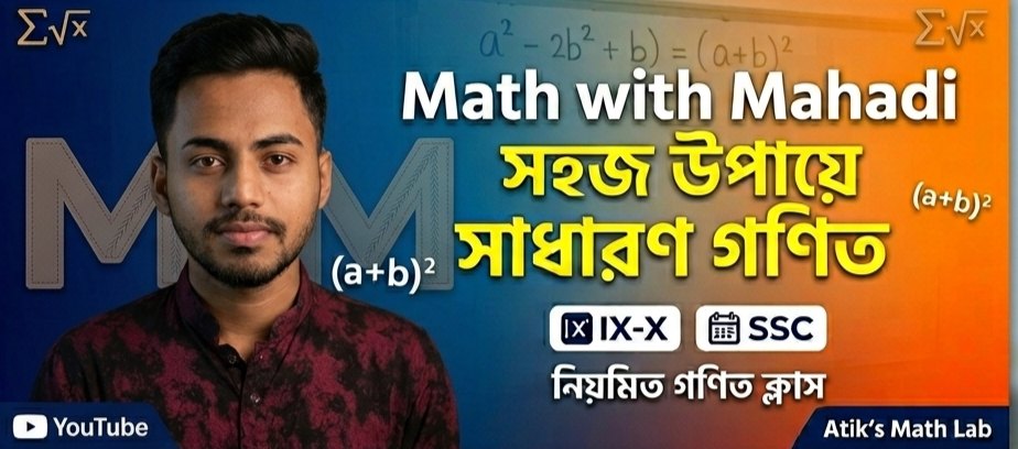Math With Mahadi