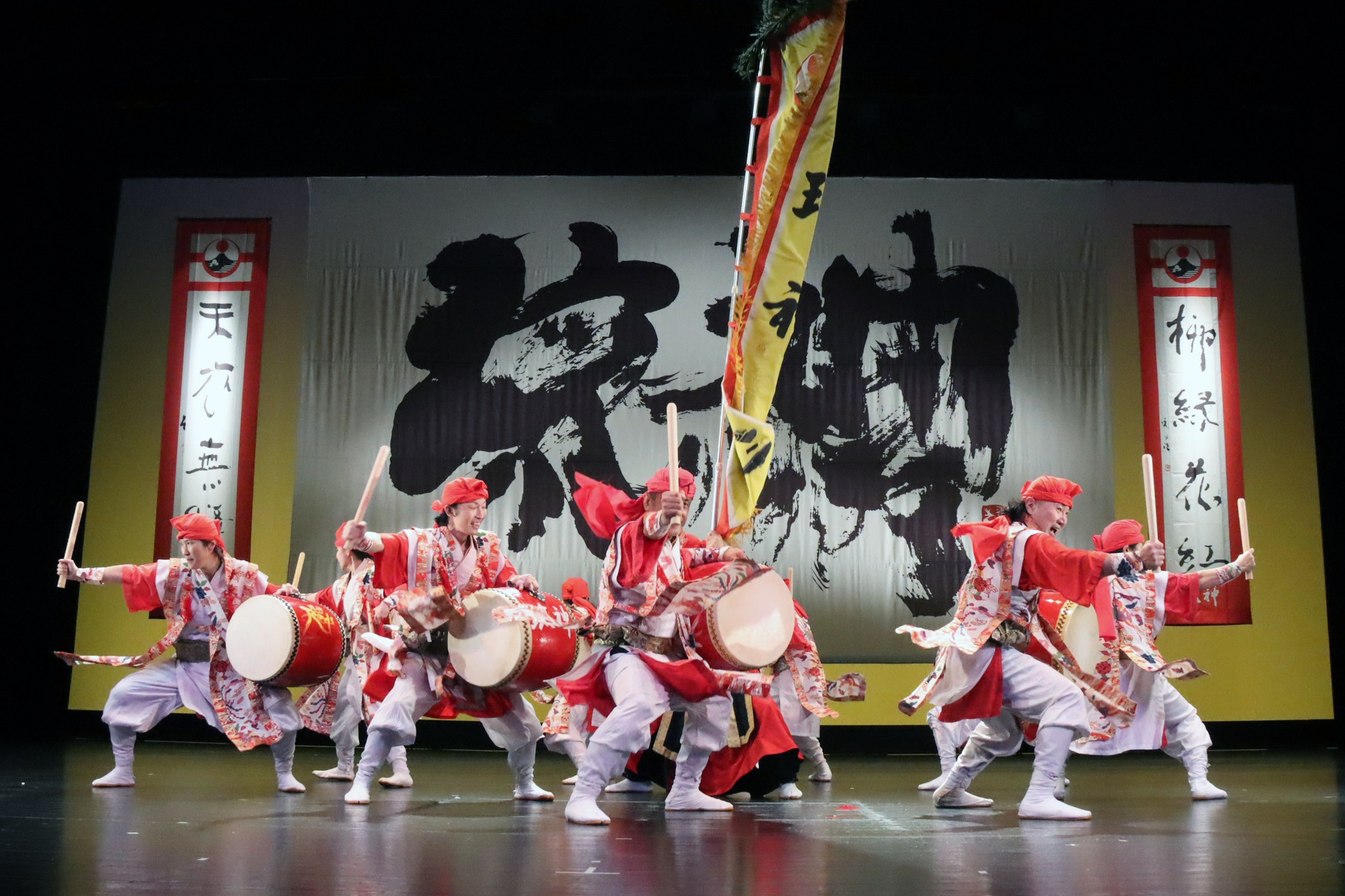 琉神