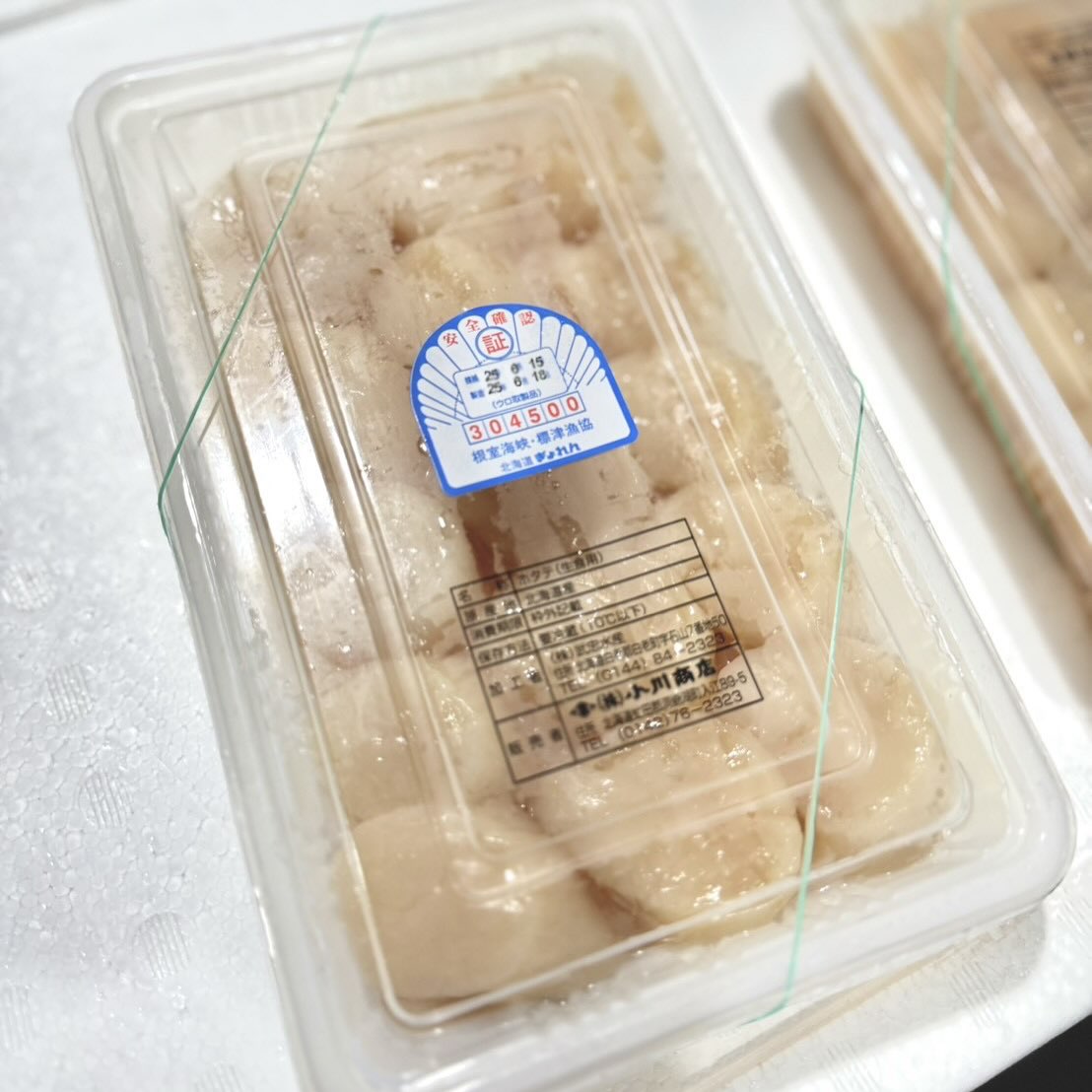 本明一山高級魚介專賣店 - 👑 🇯🇵全日本捕撈量第一！ 「北海道上等生食級干貝柱」... | Facebook