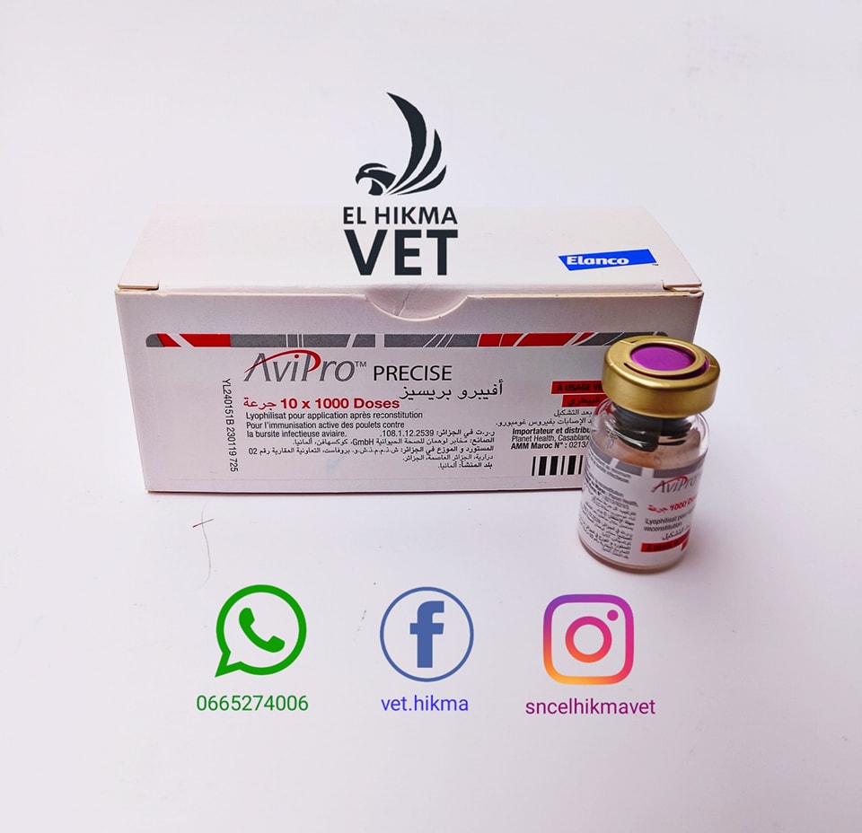 El - متوفر Disponible avipro precise Insta: https://instagram.com ...