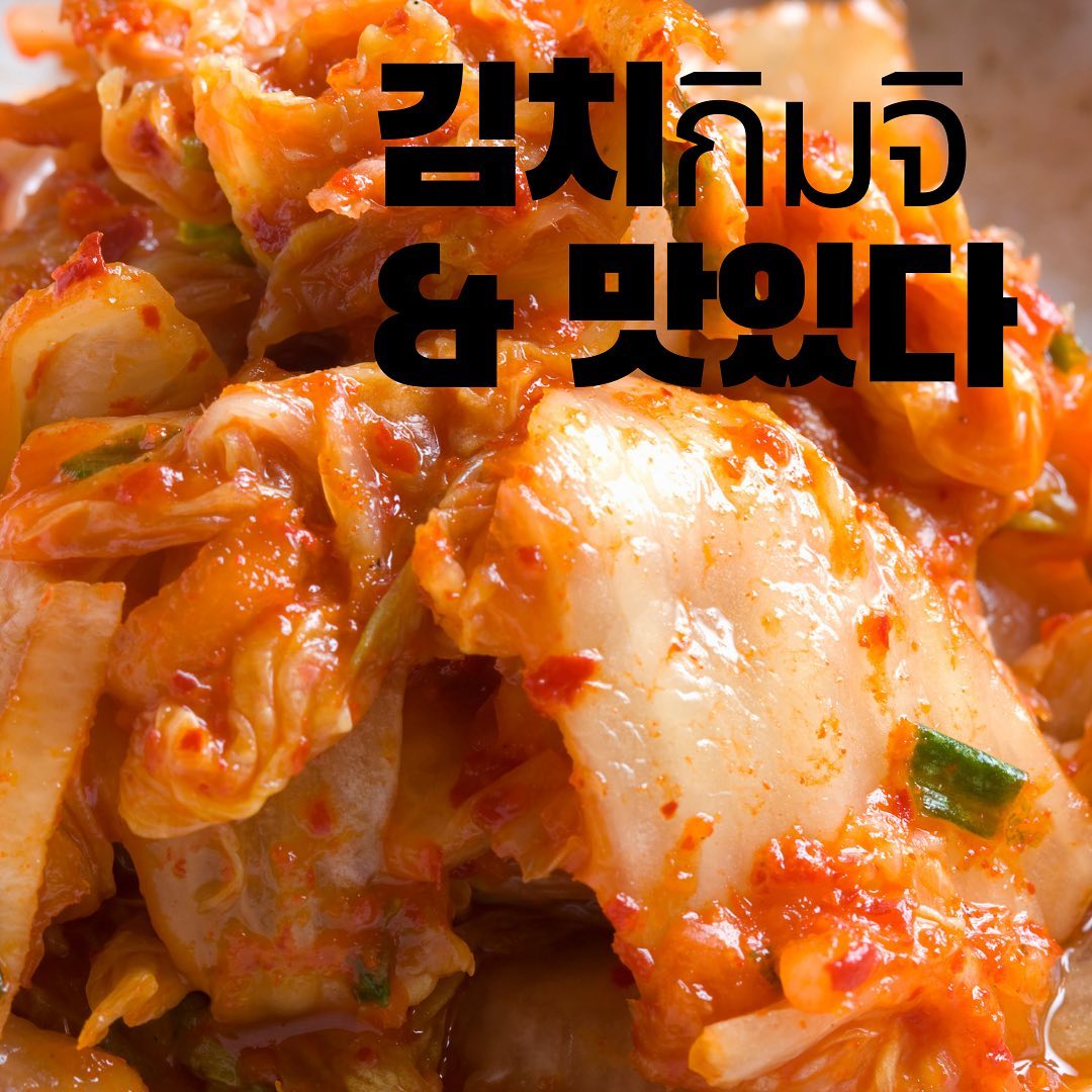 Kimkun 김군네 - 1.ต้นตำหรับโดยพ่อครัวคนเกาหลี...