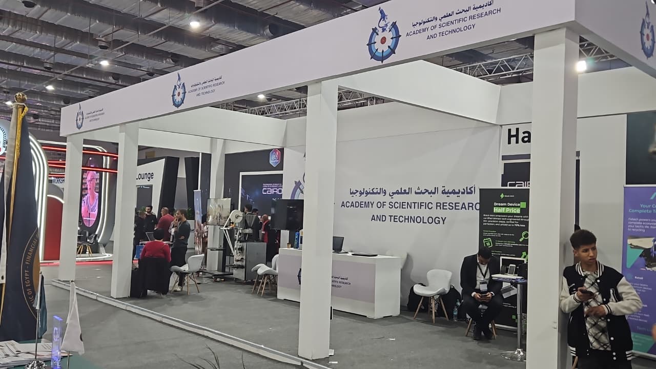 ‎أكاديمية... - أكاديمية البحث العلمي والتكنولوجيا المصرية