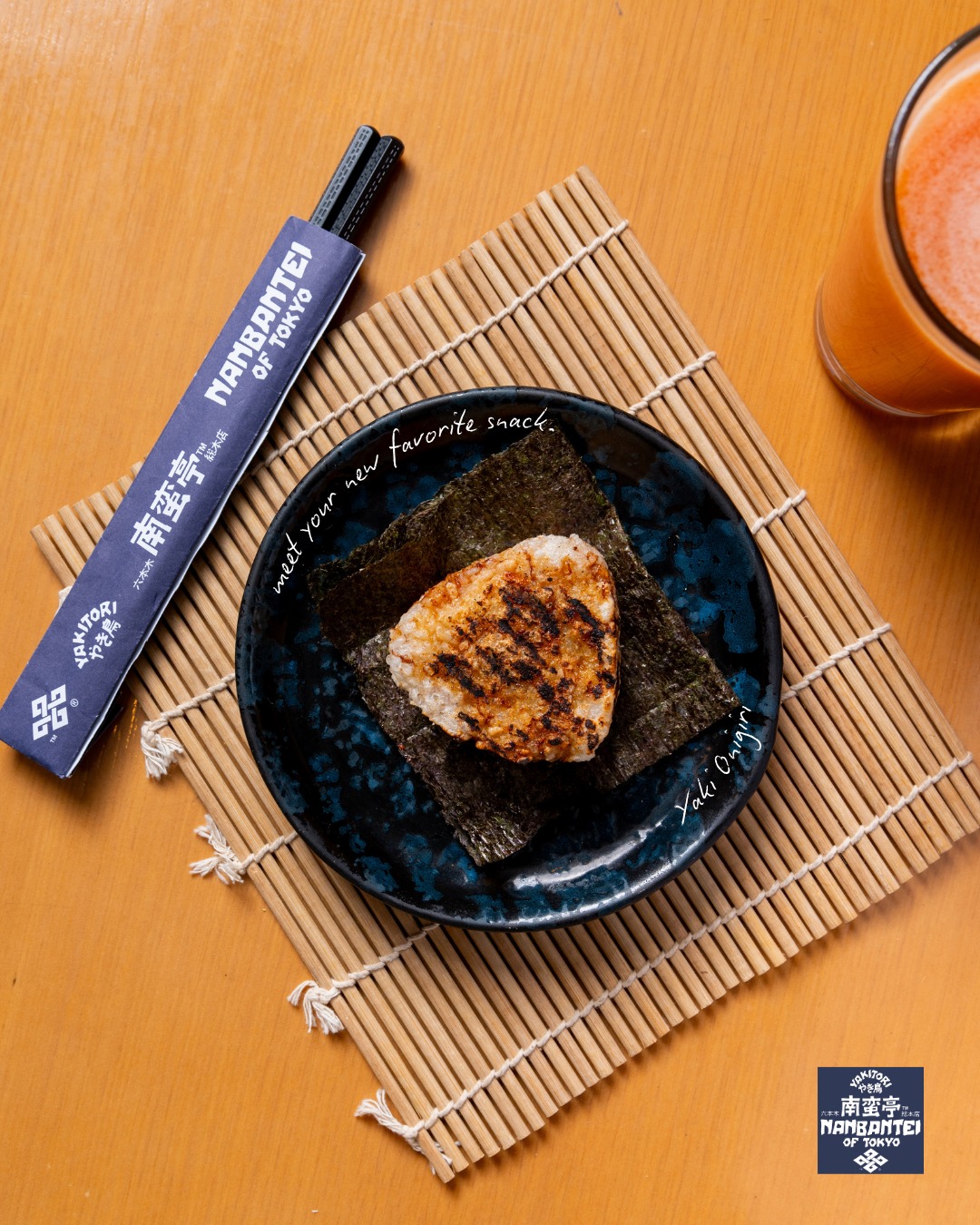 Nanbantei - Make it a set: Yaki Onigiri on the side 🍙🔥 It has a crispy ...