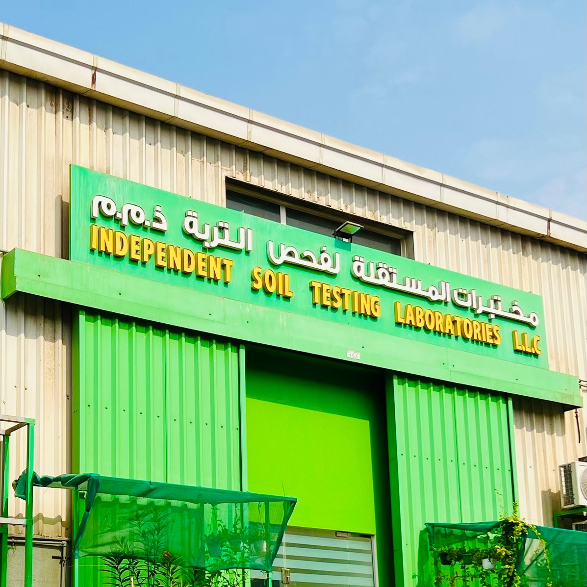 Independent Soil Testing Laboratories L.L.C | Abu Dhabi