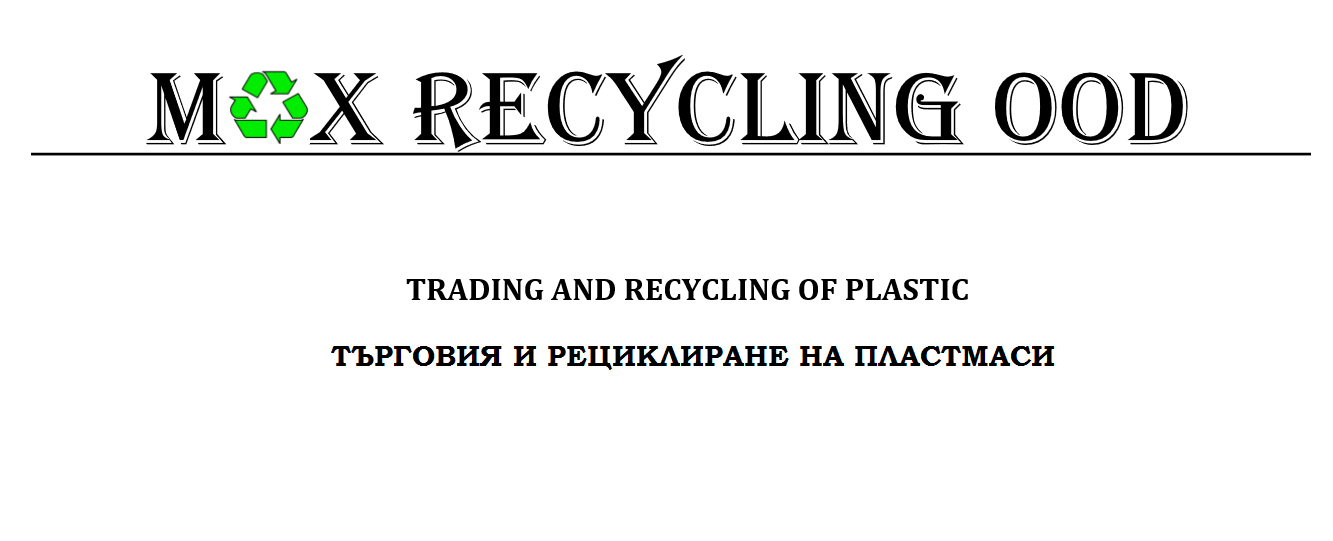 Max Recycling | Sofia