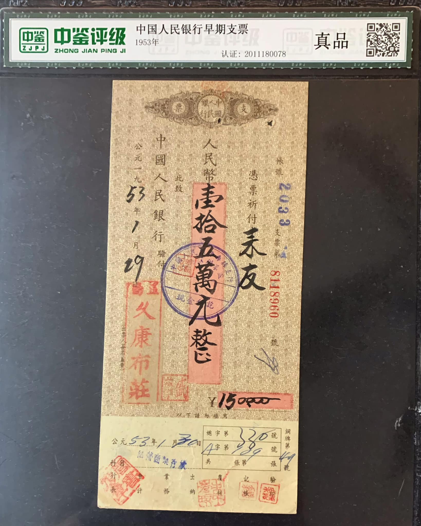 缘邮币stacy stamp - 缘邮币stacy stamp added a new photo.