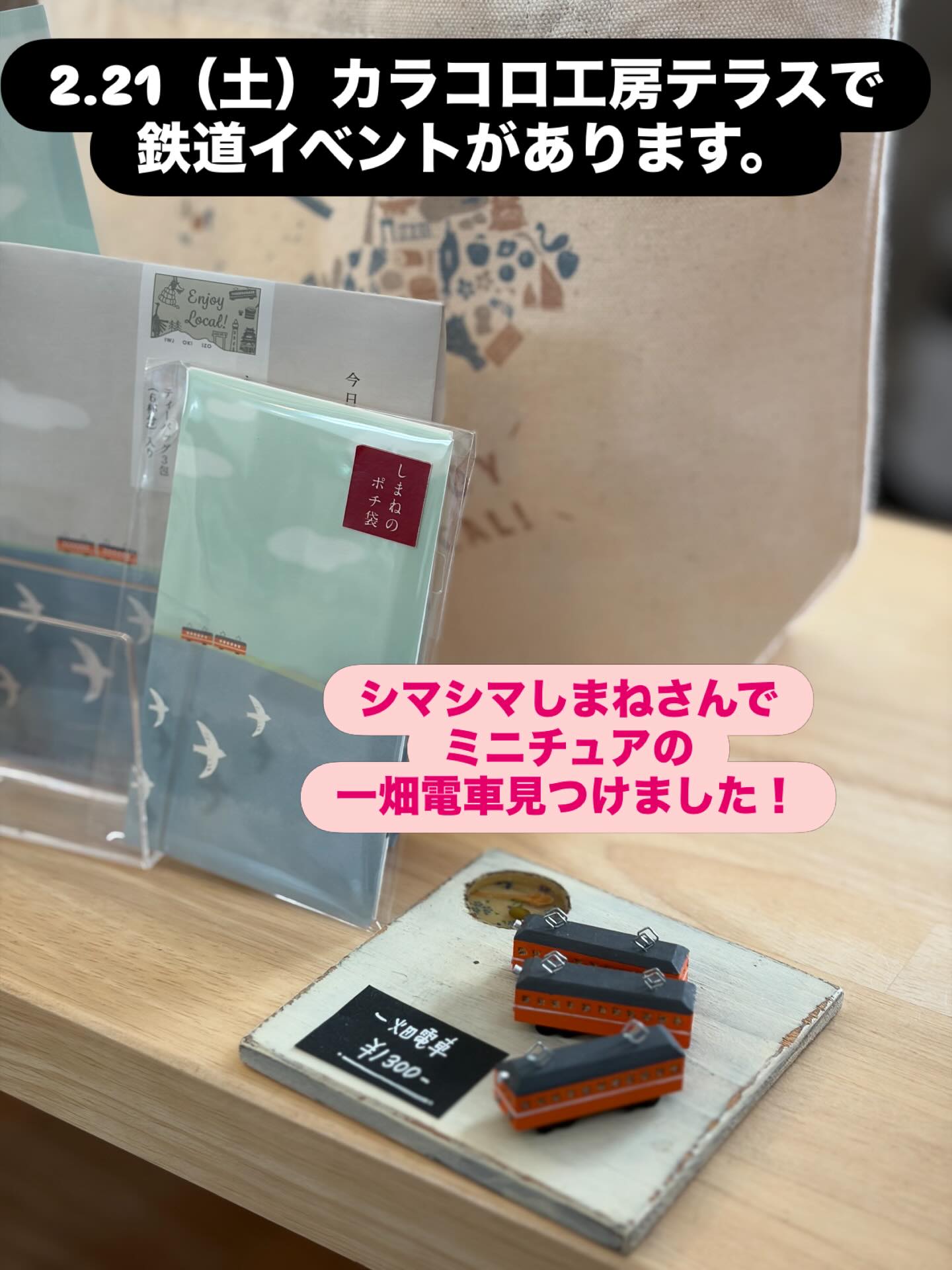 カラコロ工房・広場 - カラコロ工房・広場 added a new photo