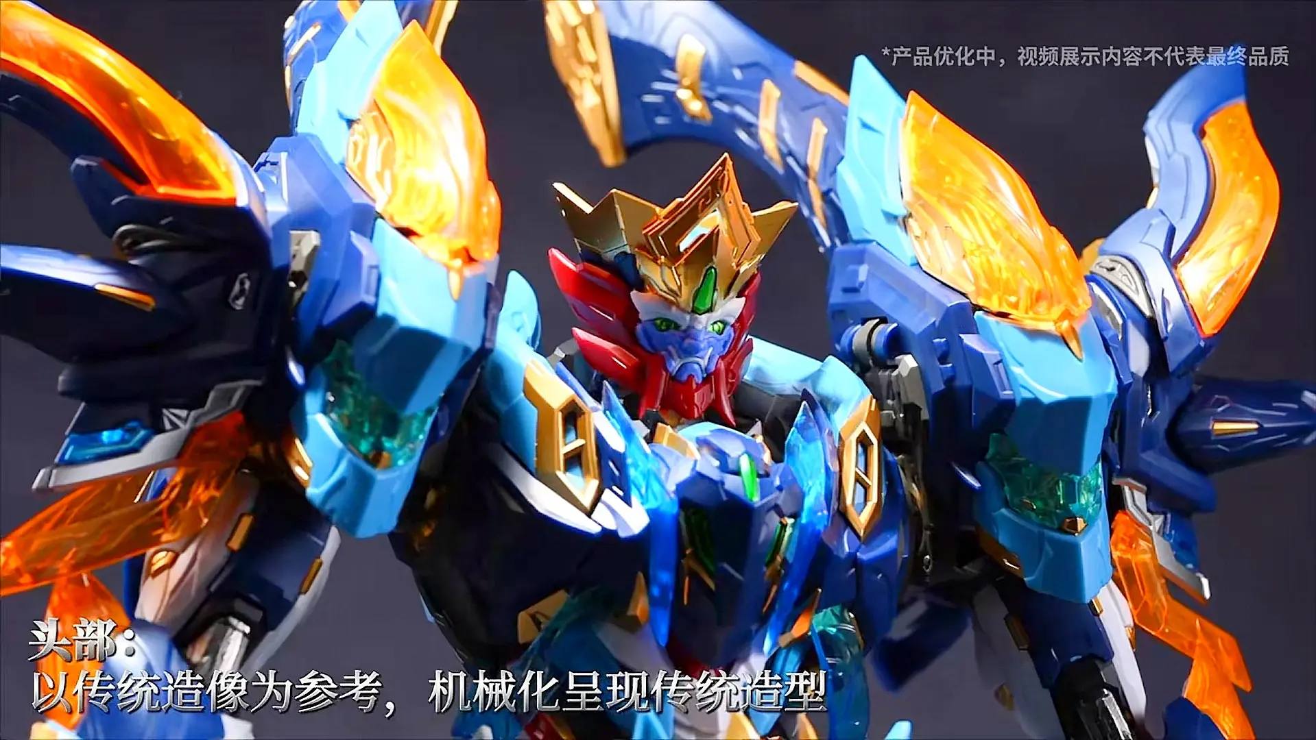Motor Nuclear -Mo Li Qing Model Kit MNP-XH14 Price leak -398 RMB