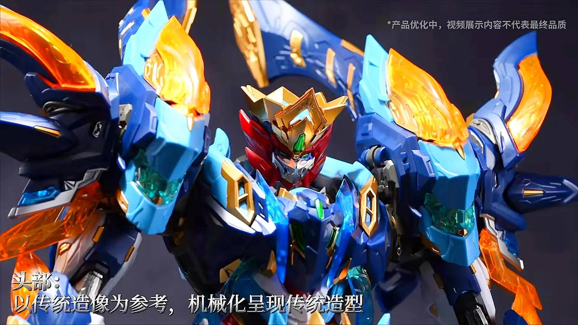 Motor Nuclear -Mo Li Qing Model Kit MNP-XH14 Price leak -398 RMB