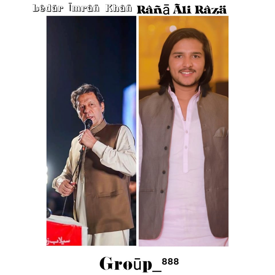 Rana Ali Raza Official Group 💫PTI Tiger 🐯🐅 | Facebook